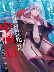海贼王真人版 漫改剧集海报